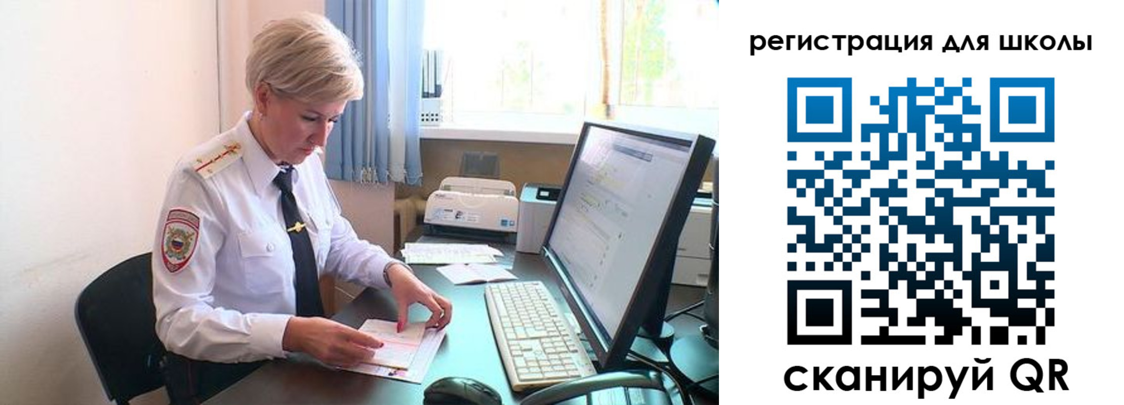 временная регистрация адрес в Москве