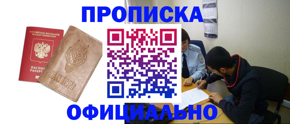 форма 3 в Москве